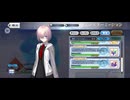 【FGO】マシュ（マイルーム）イルミネーションの始まり。