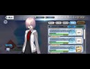 【FGO】マシュ（マイルーム）蕎麦打ち大会。