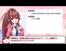 【企画告知】RIA投稿祭2024【12/29～12/30】