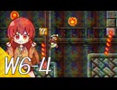 【スーパーマリオブラザーズ】スーパーグラーゼシスターズのアドベンチャークエスト！ Ｗ６－４【A.I.VOICE実況プレイ】