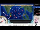 【艦これ】第五回鈴熊杯 第四海域