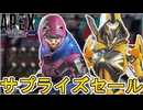 近日再販予定のスキンが判明！ここだけの超激レア最強スキンを見逃すな！【スーパーレジェンド】【プレステージスキン】【コレクションイベント】【リーク】【APEX LEGENDS/エーペックスレジェンズ】