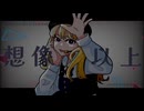 【歌ってみた】想像以上 covered by からまり【PRODUCE 101 JAPAN THE GIRLS】