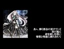 Hide Out / feat. 巡音ルカV4X