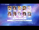 ダラダラおしゃべりゲームその104