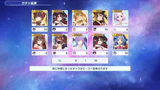 ダラダラおしゃべりゲームその104