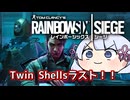 【RainbowSixSiege】つくつくシージ！！！！!【つくよみちゃん実況プレイ】
