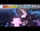 【レスレリ】【キャラ紹介】オリキャラ「アンチュ」