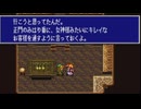 ルドラの秘宝をてけてけ実況 part19