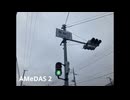 AMeDAS 2 (2024/10/20)