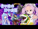 青い葵の碧い愛Ⅲ　-大乱闘の時間だ！コラァ！！-　(修正ver.)