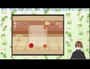 第一回ワンゲームスイカチャレンジ【3tene】