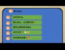 【実卓リプレイ】オジサンメッセージの怪文を合成音声たちに読んでもらった1【閲覧注意】