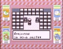 【その42】初見でわくわく「ポケモン赤」【GB実況】