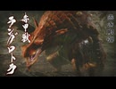 [実況]顔の近くには悪臭を漂わせたくないZ世代ラングロトラくん