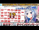 皆が不安に思っている事を正直に教えてくれるかなたん【ホロライブ切り抜き/】