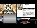 真・女神転生ⅣニュートラルルートRTA part19 11:52:30.53