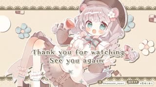 ３分でわかるみんなの笑顔を咲かせる系マイペースなミナミコアリクイ幼稚園の先生Vtuber【#ちょっきんこあり #花咲こあり】