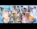 【きよてるゆるこらぼ】オトノナルホウへ→【キヨテル誕生祭2024】