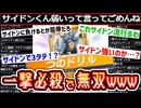 【一撃必殺】世界で唯一〝サイドン〟が無双する動画 Pokémon Trading Card Game Pocket#ポケポケ #ポケモン #ポケカ #ポケモンカード