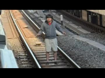 ホモと見る線路で仁王立ちして電車を止める謎のキ●ガイ