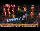 dbd　どんだけ追いかけて来るんだよ！