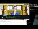 #3　逆転裁判１　成歩堂セレクション123 【初見プレイ】
