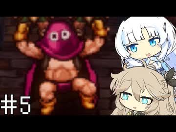 【HD-2D版ドラクエⅢ】勇者ユキのドラクエⅢ#5【voicevox実況プレイ】
