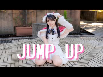 JUMP UP 踊ってみた【さゆき。】