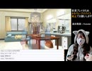 #4　逆転裁判１　成歩堂セレクション123 【初見プレイ】