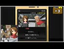 #3 探偵・癸生川凌介事件譚 Vol.15 逢魔が刻の狂詩曲【女性実況】【NSW】