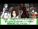 【クトゥルフ神話ＴＲＰＧ】ＫＰも探索者もタヒにかける　凍てつく思考　part６【ゆっくり実況】【VOICEROID実況】