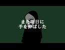 【初カキコ15周年記念】 Hello Wolrd 【来果オリジナル】