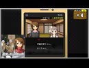 #4 探偵・癸生川凌介事件譚 Vol.15 逢魔が刻の狂詩曲【女性実況】【NSW】