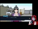 #5 　逆転裁判１　成歩堂セレクション123 【実況動画】【初見プレイ】
