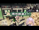 【不憫】次々襲い来る刺客たちに翻弄される叢雲カゲツ【にじGTA】
