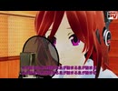 【夢音けいら】　ノンブレス・オブリージュ　【MMDリベンジ】