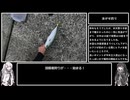 アリミリ姉妹の淡路島海釣り日記Part.19