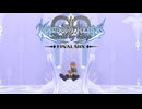 過去の物語  キングダムハーツBbS 実況プレイ part71