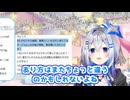 未来予想!!これからのVtuberの未来について語るかなたん【ホロライブ/切り抜き/天音かなた】