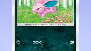 2回目の金の星3を引けました【ポケポケ】