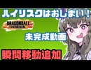 【DBTB】こんな感じの動画スタイルで大丈夫ですか？