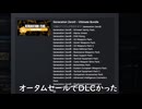 迫真人類レ〇プ！機械獣と化した先輩.mp5