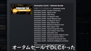 迫真人類レ〇プ！機械獣と化した先輩.mp5