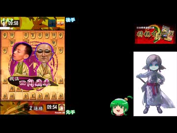 迫真ガバガバ将棋部part16