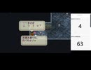 ロマサガ２リマスターの低音ヴォイスな終帝未登場プレイ配信４【コムルーンとナゼール行っとくか→ちと予定変更】