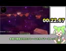 MODエアプのマインクラフト part3 【東北きりたん実況】