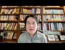 ありか、なしか！ #012【長く勤め上げると税金がお得になる「退職金税制」の見直し】