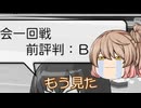 【パワプロ2022栄冠ナイン】名将ささらが一から甲子園目指します！？【ゆっくり＆CeVIO実況】part7