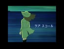 【Rana】ラブ スコール【VOCALOID Cover Song】